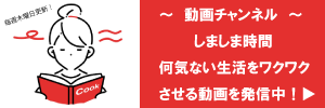 ホームズ与野店 家具 ホームセンターの島忠 Home S ホームズ シマホ ホームズ与野店 家具 ホームセンターの島忠 Home S ホームズ シマホ