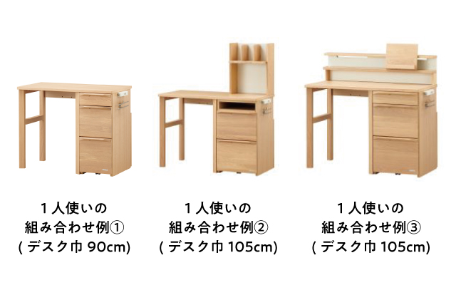 学習机