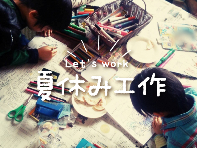 tanokura20220701diy