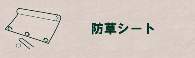 鎌
