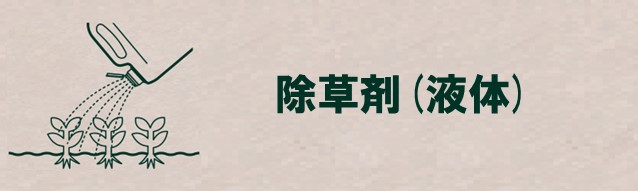 鎌