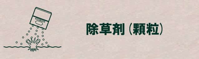 鎌
