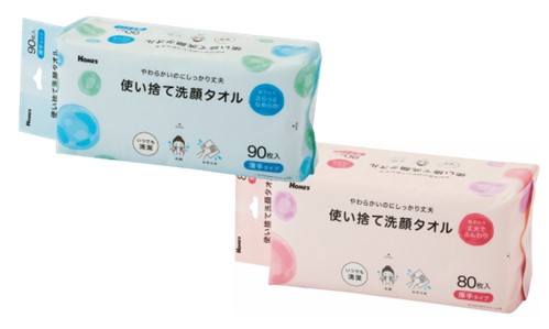 使い捨て洗顔タオルヘッダー