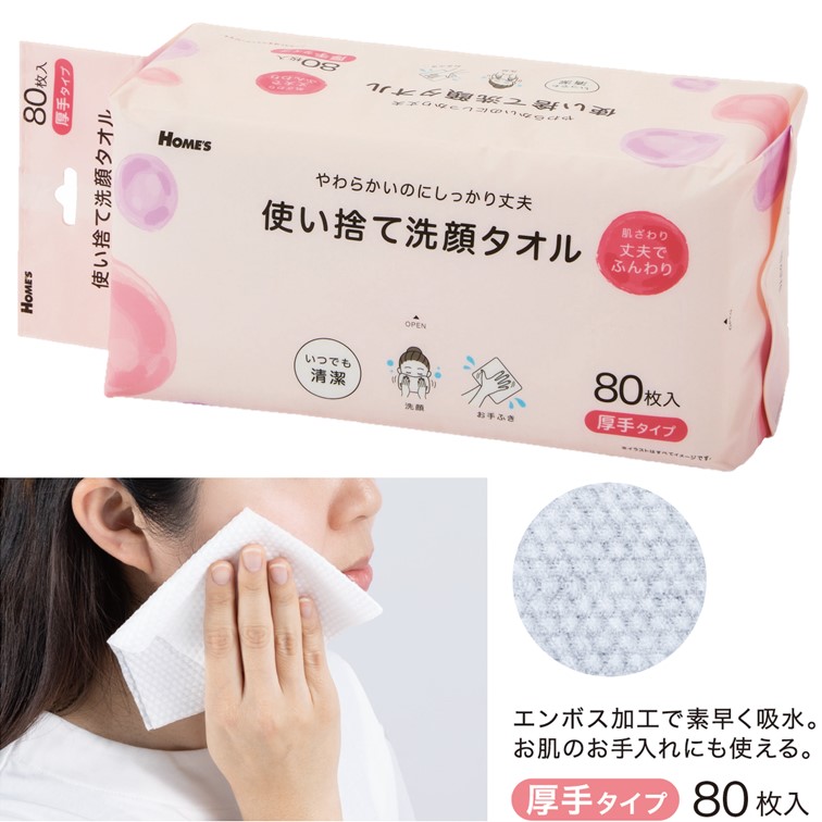 ペットシーツヘッダー