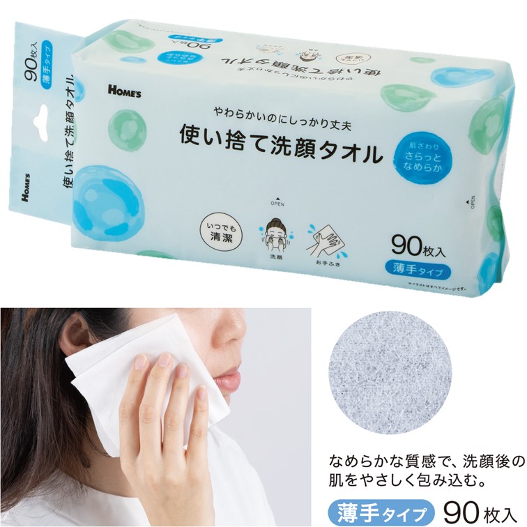 ペットシーツヘッダー
