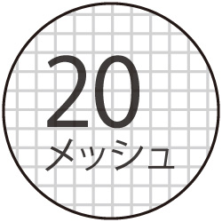 網戸