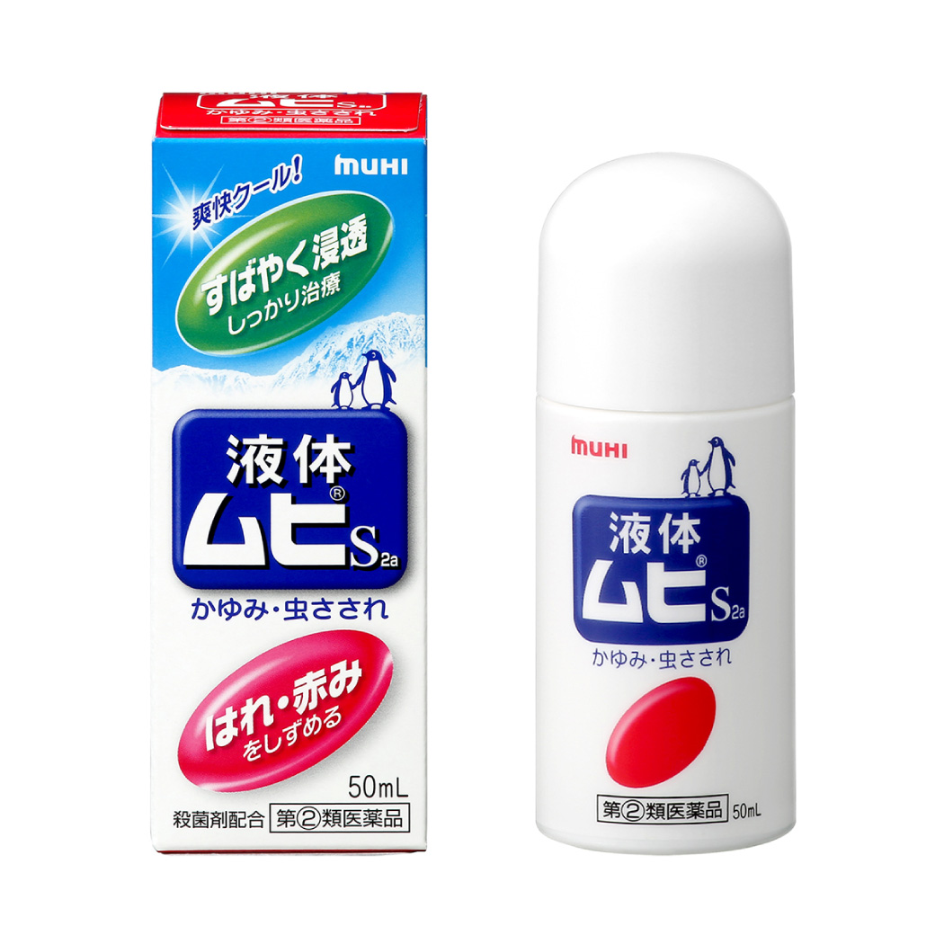 液体ムヒ 50mL