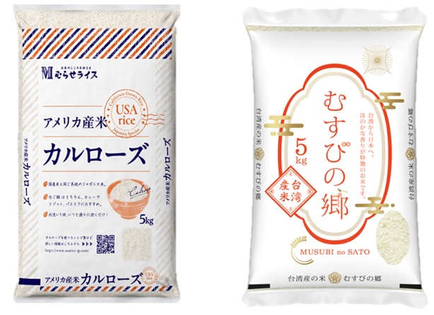 ヘッダー