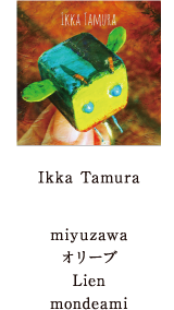 Ikka Tamura