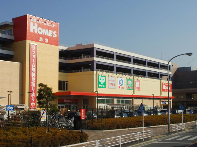 ホームズ新川崎店 家具 ホームセンターの島忠 Home S ホームズ シマホ