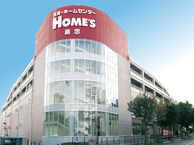 ホームズ中野本店 家具 ホームセンターの島忠 Home S ホームズ シマホ