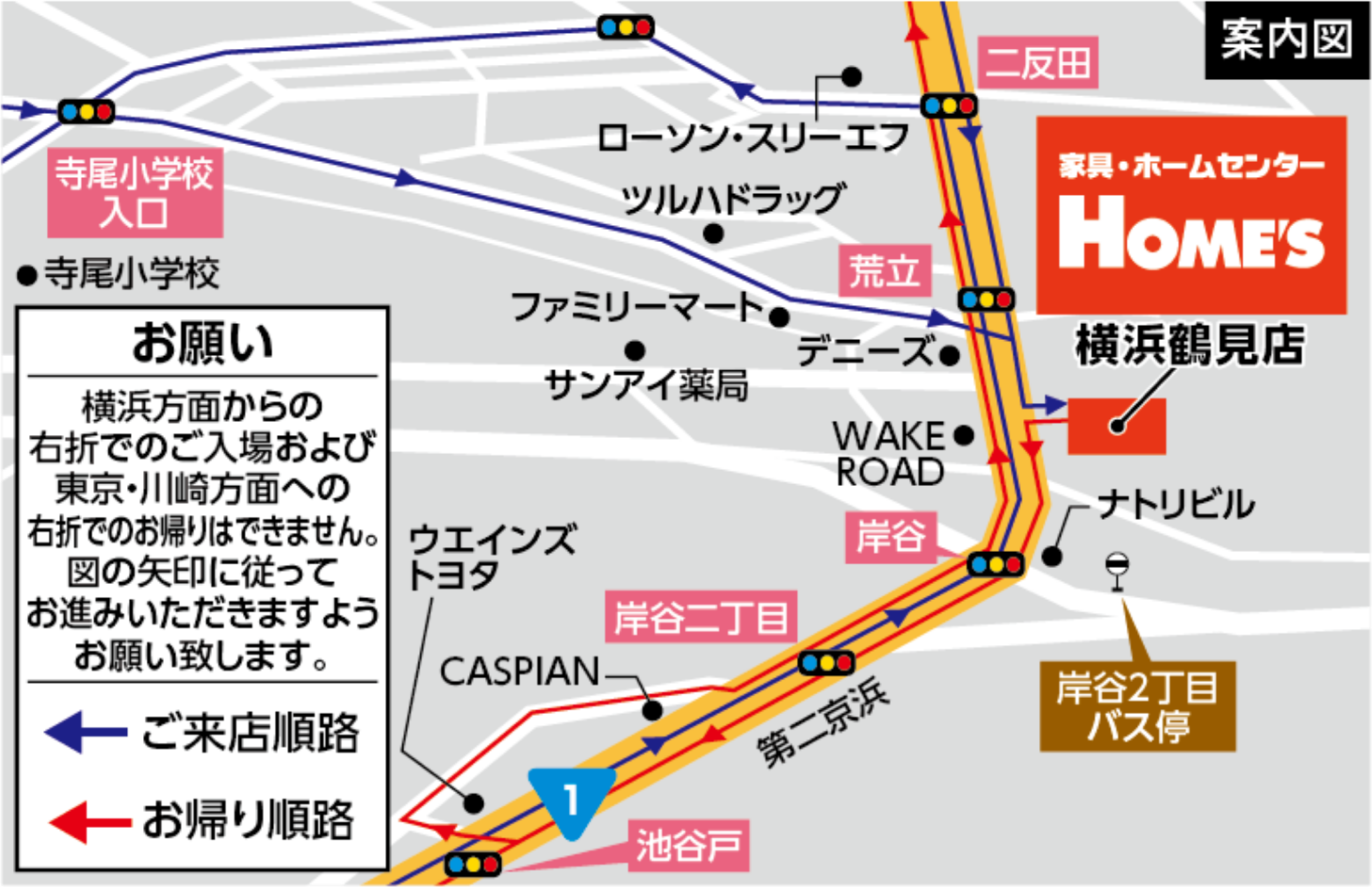 案内図