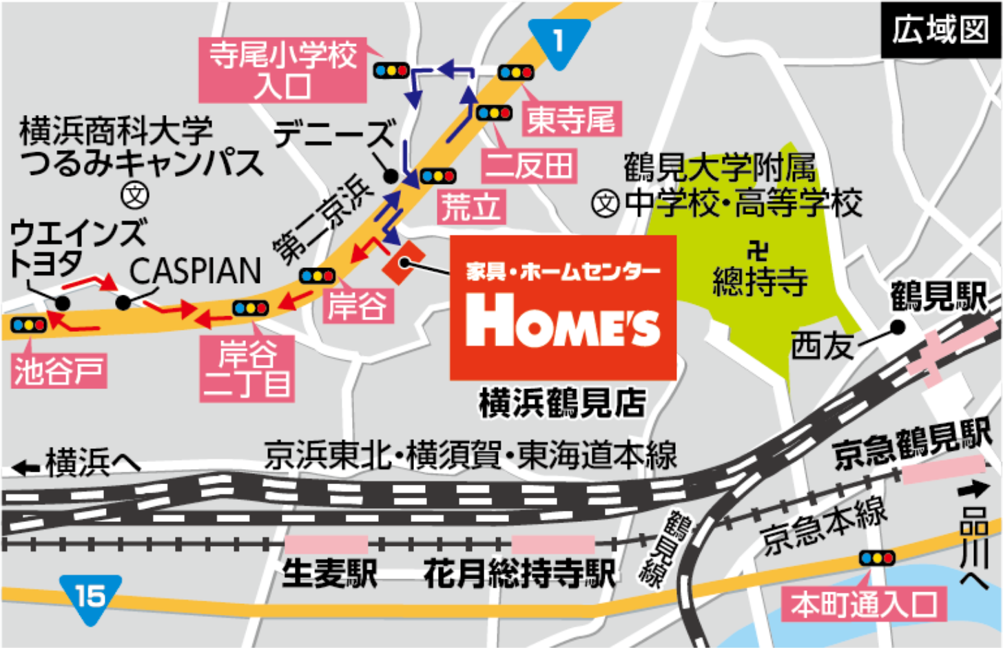 広域図