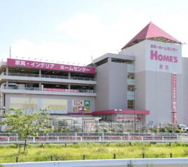 HOME’S足立小台店