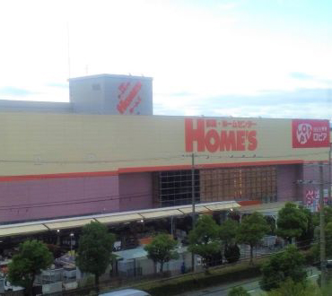 HOME’S尼崎店