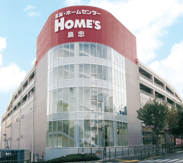 HOME’S Nakano Main Shop