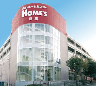 HOME’S Nakano Main Shop