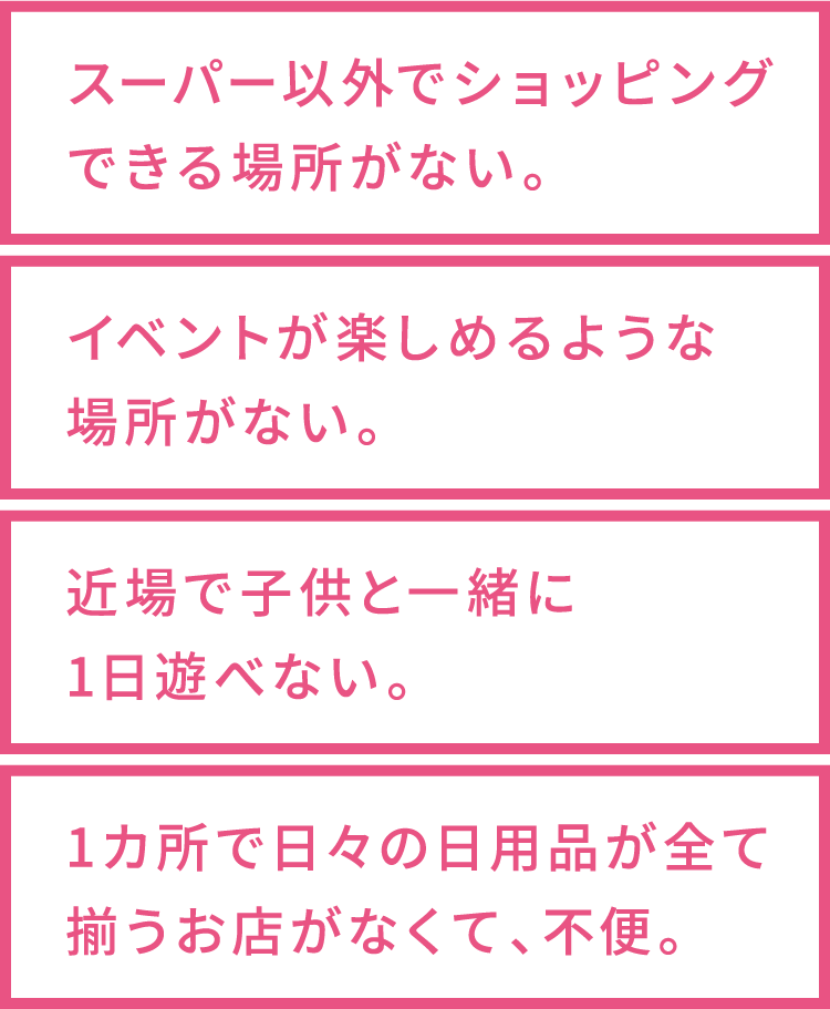 所沢最大級の便利な トコロ ホームズ所沢店が10 31 木 にリニューアルオープン 所沢最大級の便利な トコロ ホームズ所沢店が10 31 木 にリニューアルオープン