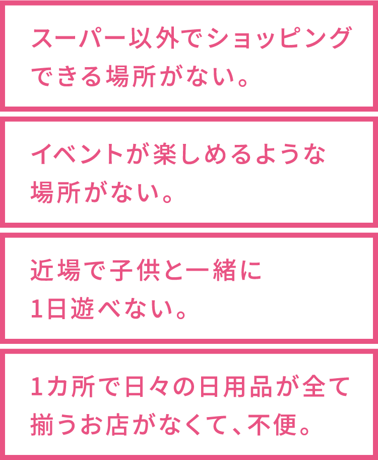 所沢最大級の便利な トコロ ホームズ所沢店が10 31 木 にリニューアルオープン