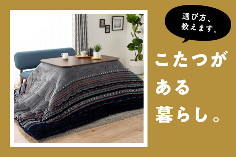 kotatu