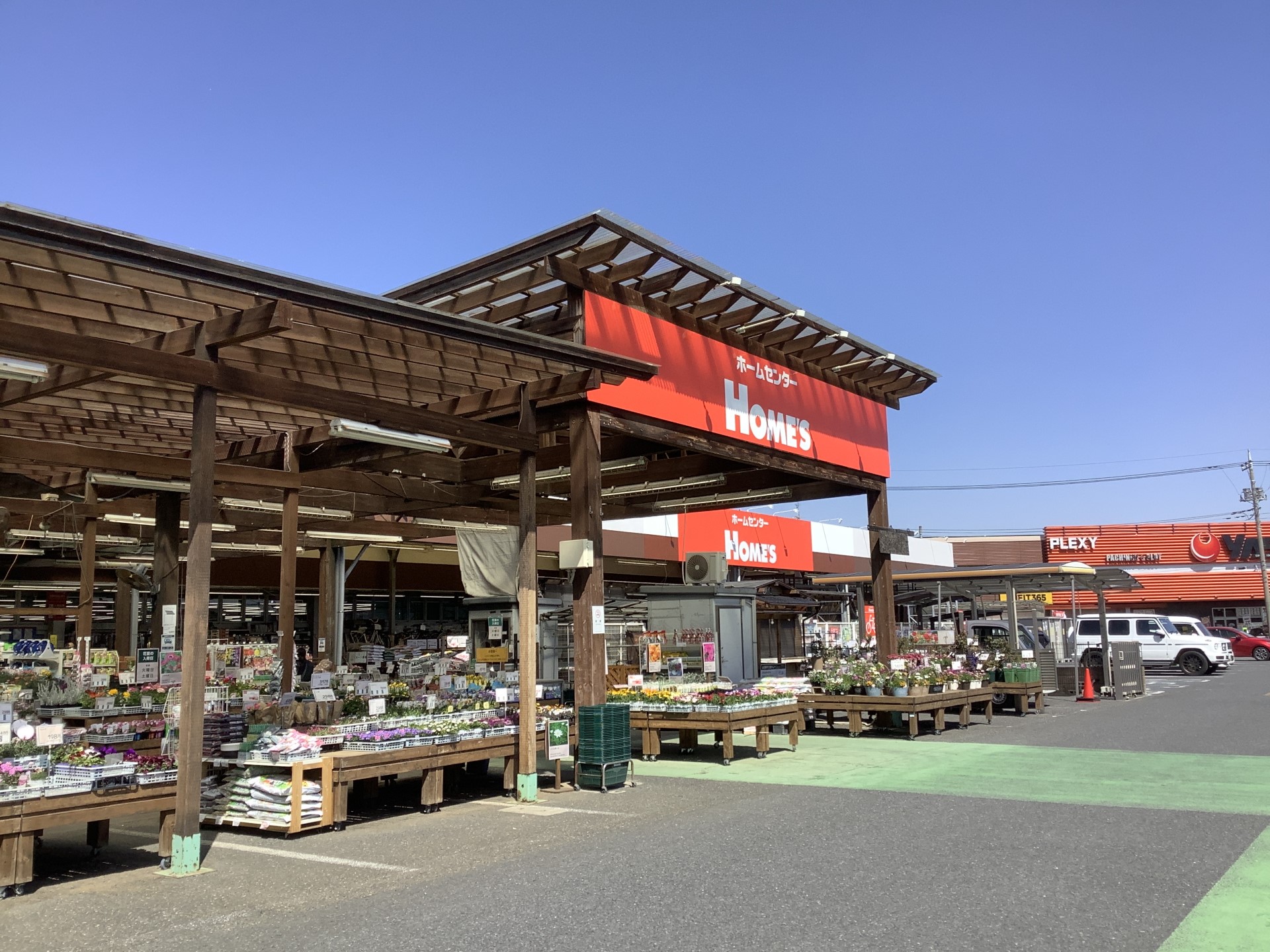 ホームズ八潮店