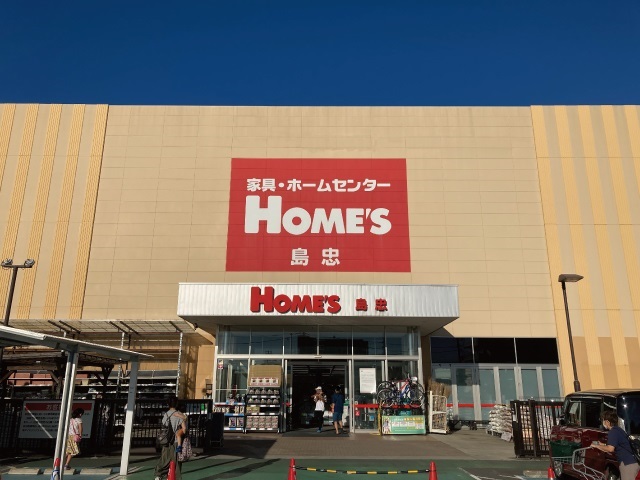 ホームズ三郷中央店