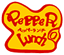 ペッパーランチ